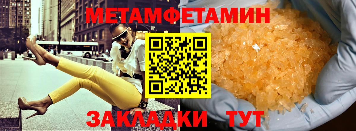 Амфетамин  Амфетамин VHQ  Амфетамин  Керчь  Вход с VPN 