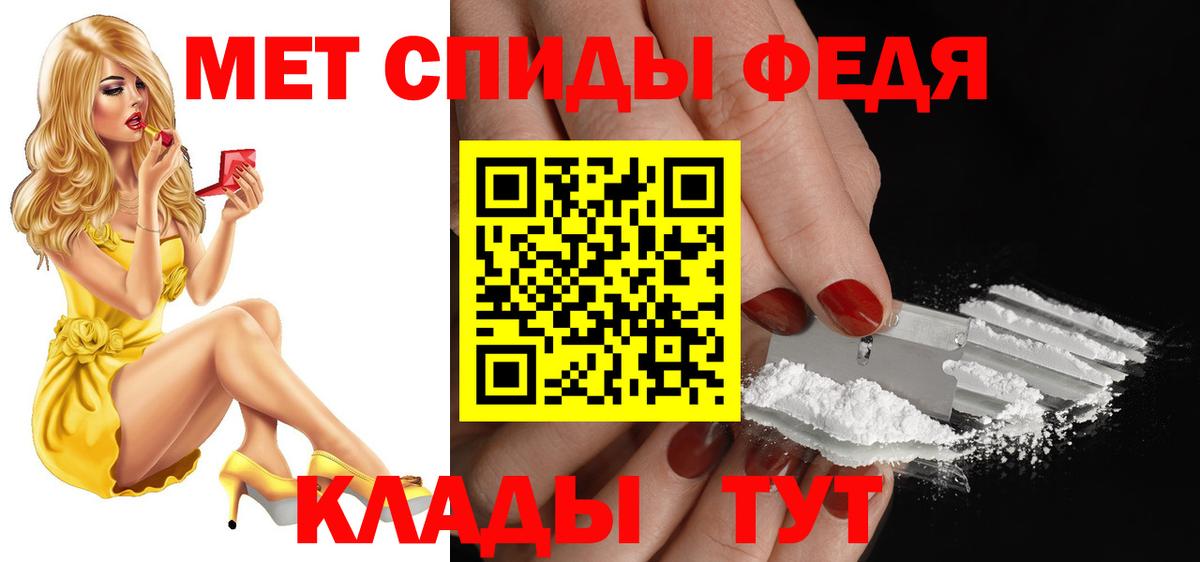 АМФЕТАМИН Premium Керчь