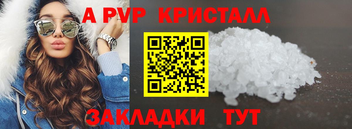 Керчь  Меф МЯУ МЯУ кристаллы  Вход с VPN  Купить  ГАШ  Конопля  Alpha PVP СОЛЬ кристаллы  Кокаин  КОКАИН 