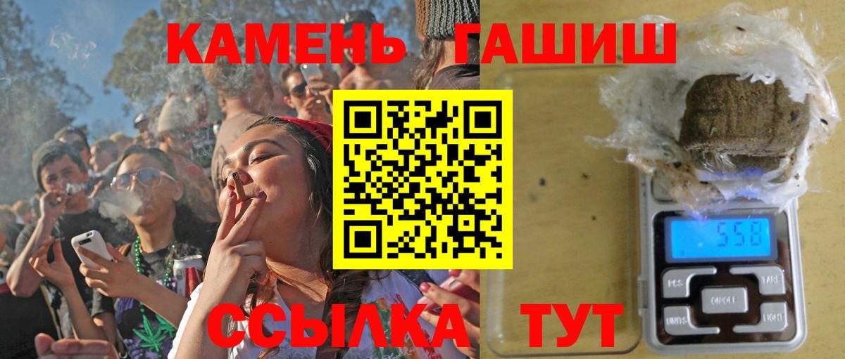 Гашиш Premium  закладка  Керчь  ГАШИШ убойный  Вход с VPN 