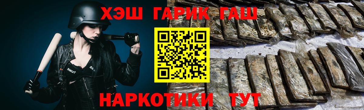 Гашиш Cannabis Керчь