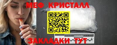 прущий лед Кунгур