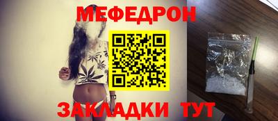 крисы Кумертау