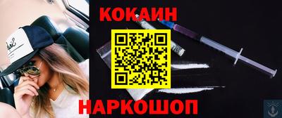 спайс Кулебаки