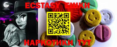 спайс Кулебаки