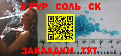 крисы Кумертау