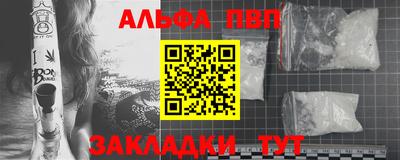 спайс Кулебаки