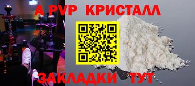 спайс Кулебаки