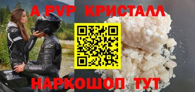 спайс Кулебаки