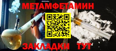 спайс Кулебаки