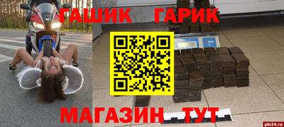 спайс Кулебаки