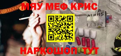 спайс Кулебаки