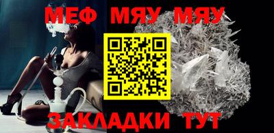 спайс Кулебаки