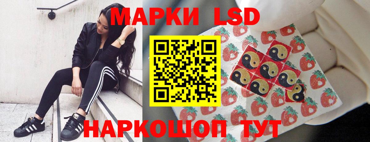Керчь  мега как зайти  Вход с VPN  Лсд 25 экстази ecstasy  Лсд 25 экстази кислота 