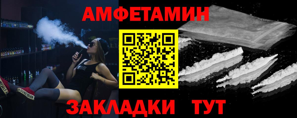 МЕТАМФЕТАМИН мет Керчь