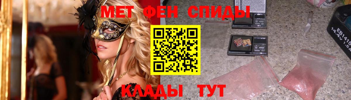 Первитин пудра  Вход с VPN  Первитин пудра  Керчь 