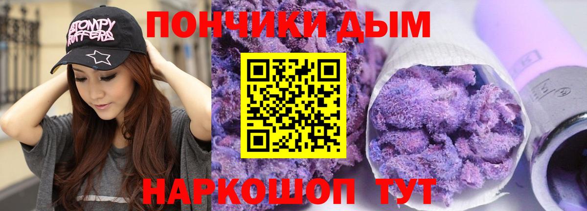 Конопля ГИДРОПОН  Вход с VPN  Конопля тримм  Шишки марихуана Bruce Banner  Керчь  Бошки марихуана марихуана 
